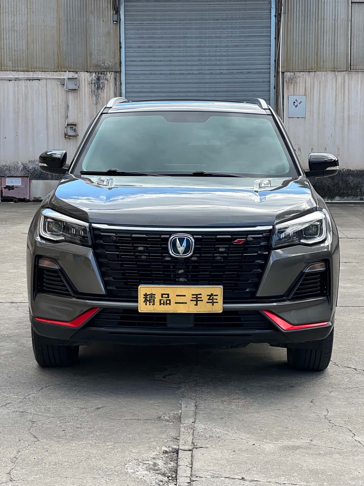 Changan CS75, 2023 1