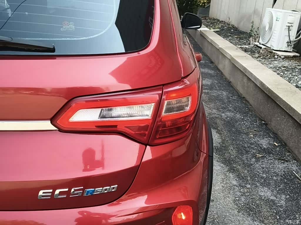 BAIC EC5, 2019 8