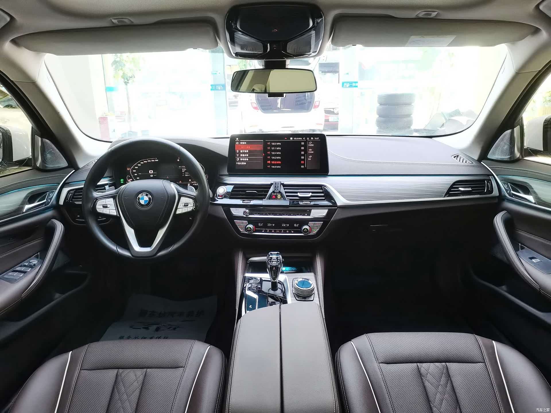 BMW 5 Series, 2020 15
