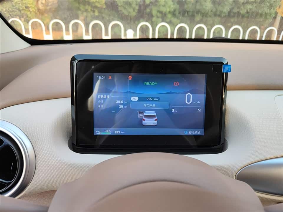 Wuling Hongguang MINIEV