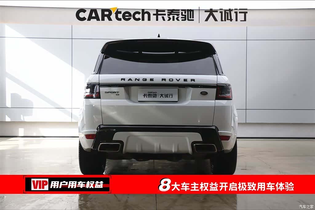 Land Rover Range Rover, 2021 8