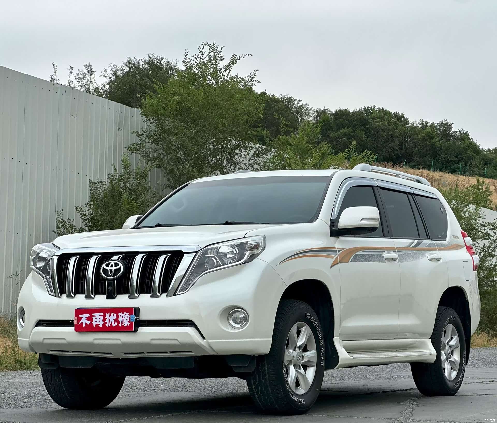 Toyota Prado, 2016 1