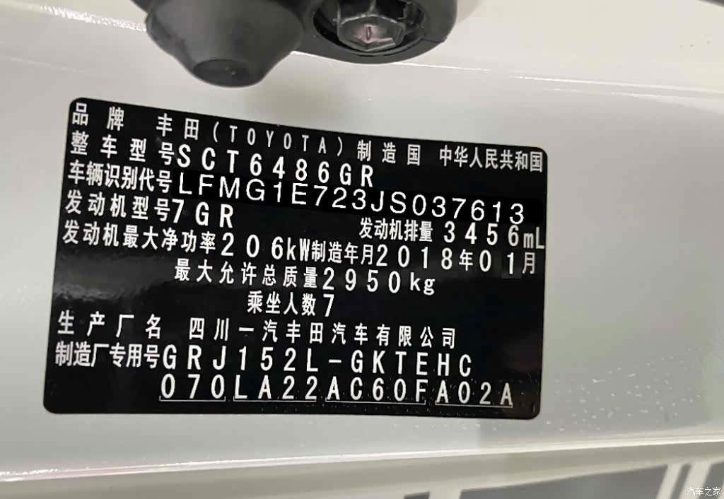 Toyota Prado, 2020 7