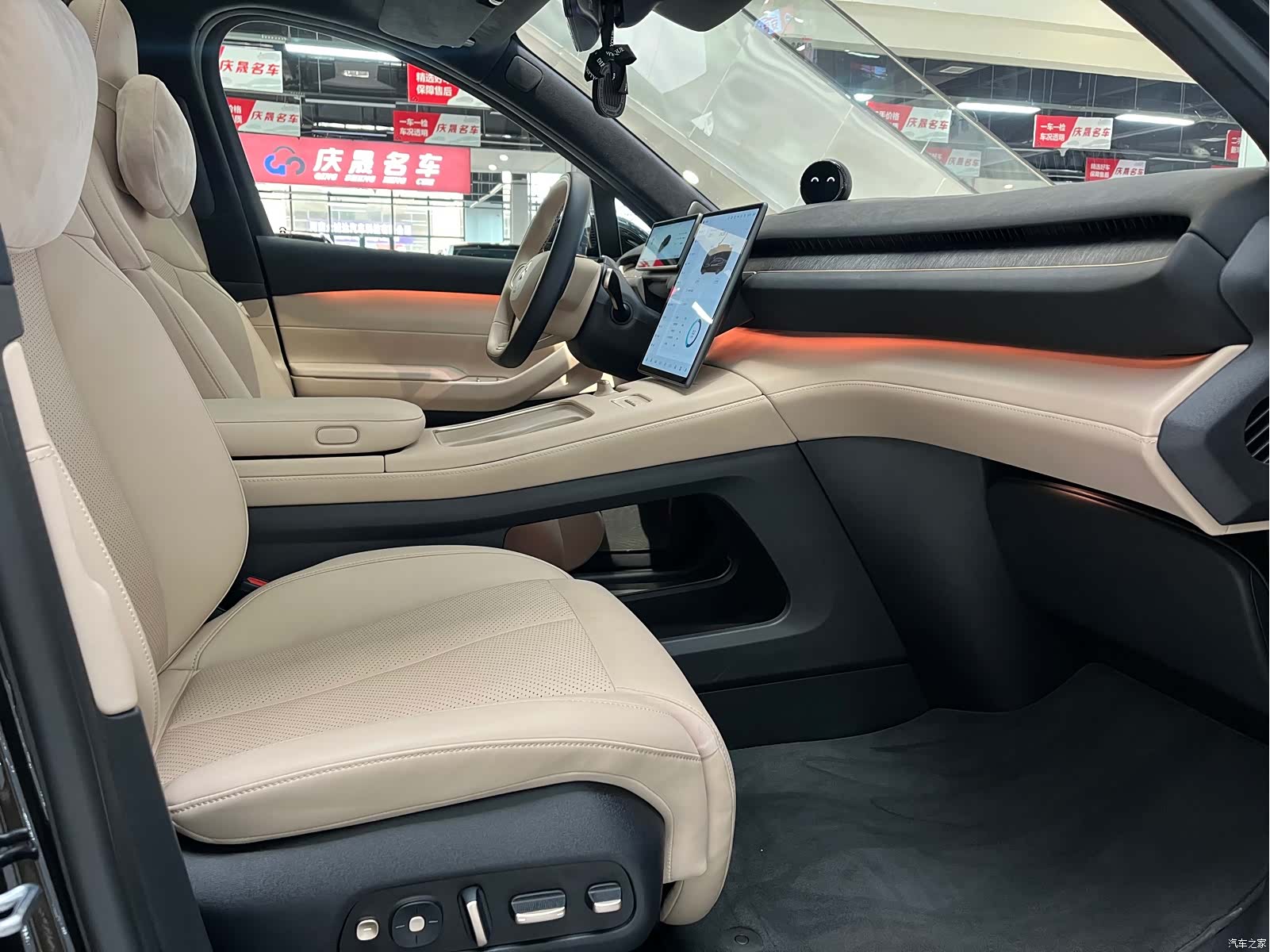NIO EC7, 2024 18