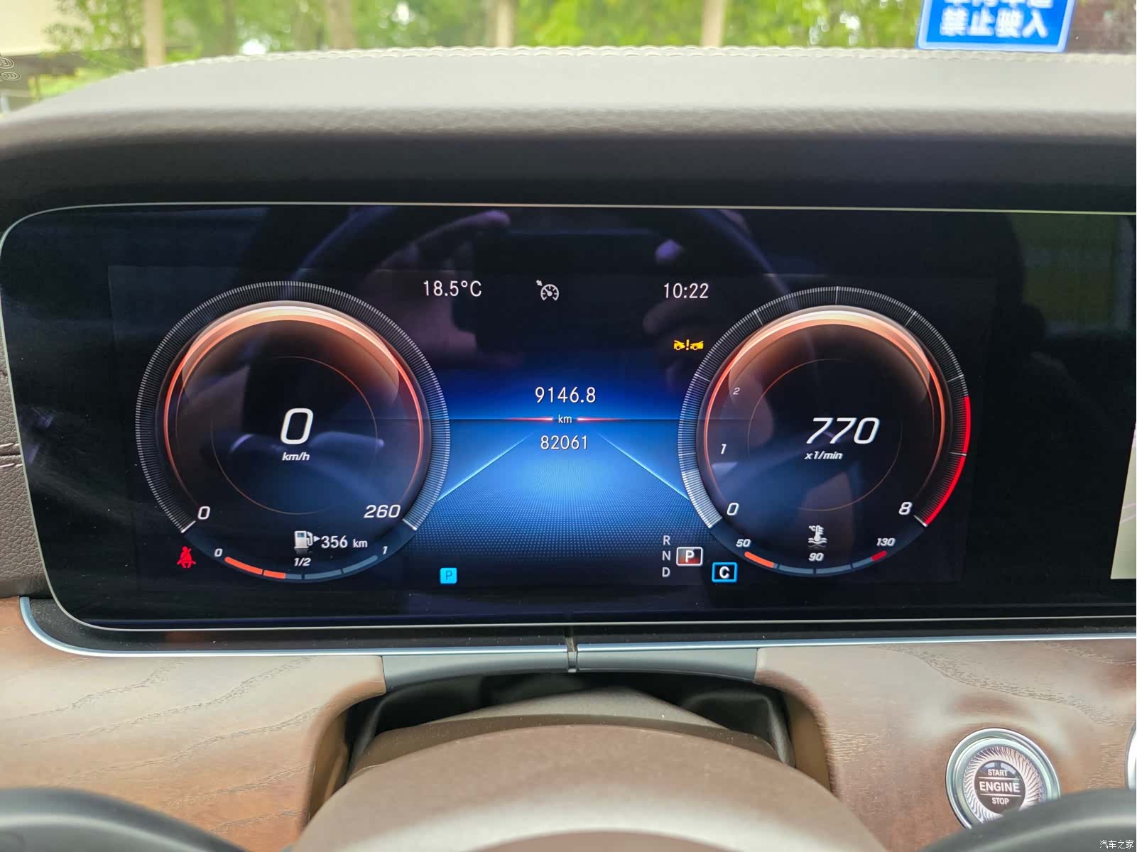 Mercedes-Benz E-Class, 2023 18