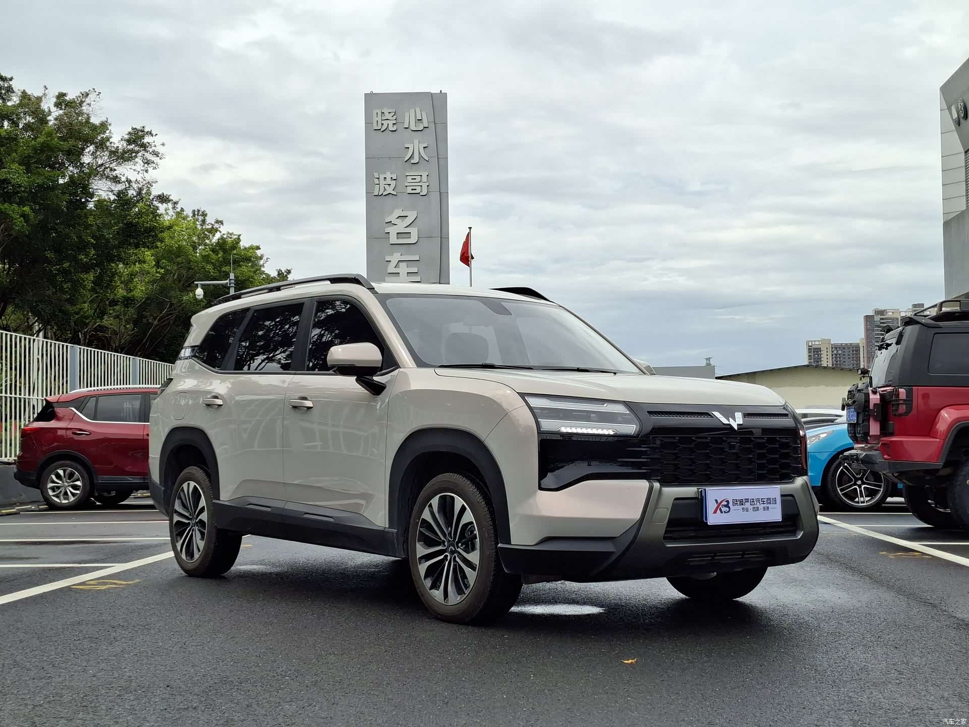 Wuling 560, 2026 4