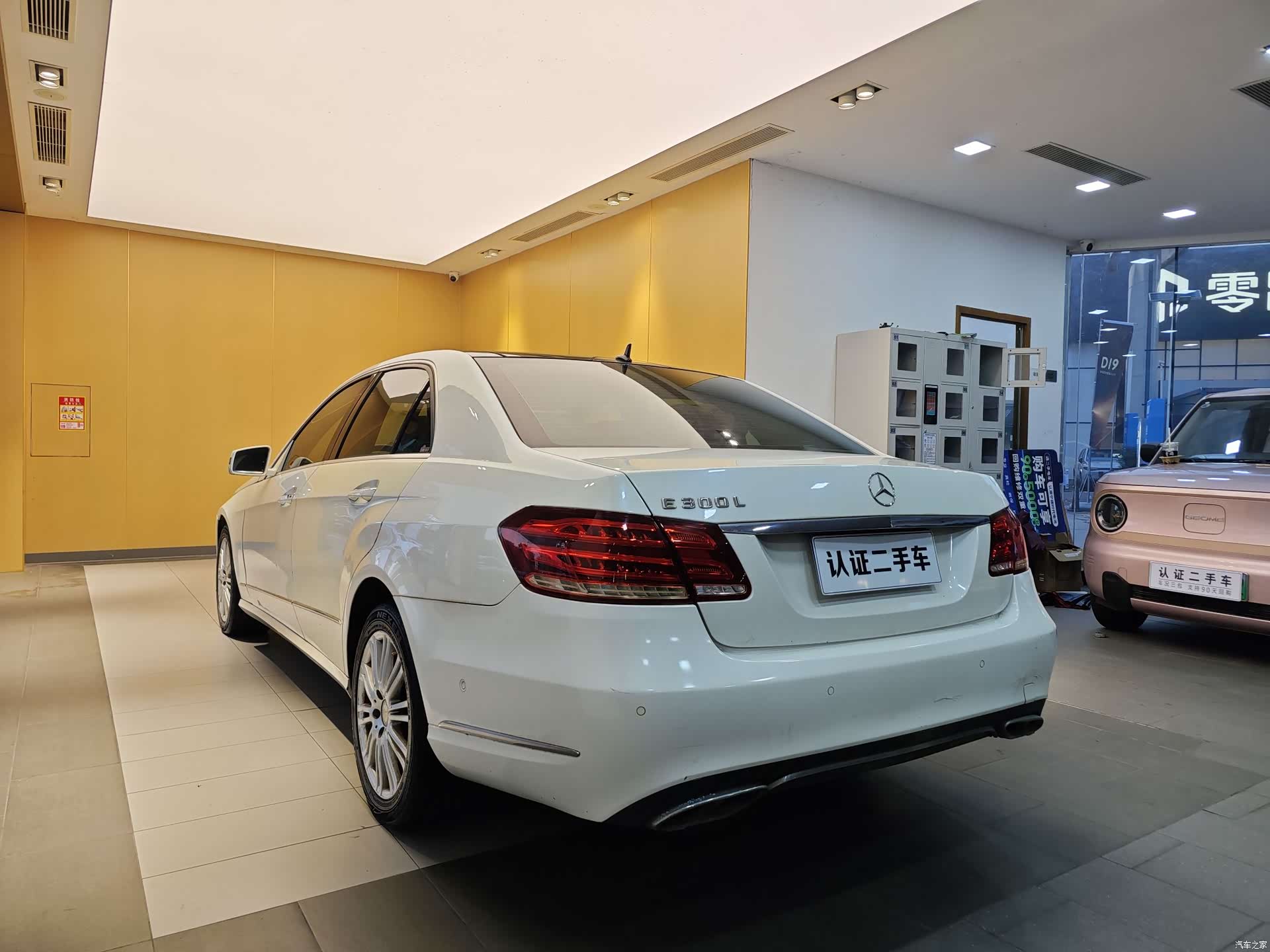 Mercedes-Benz E-Class, 2009 27
