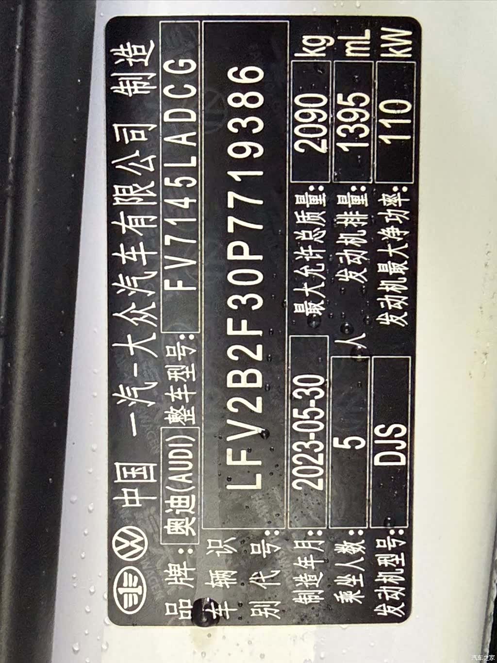Audi Q3, 2023 23