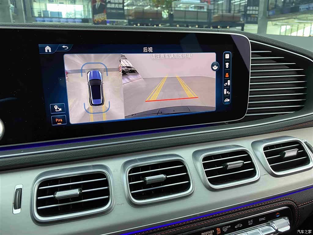 Mercedes-Benz GLE, 2024 10