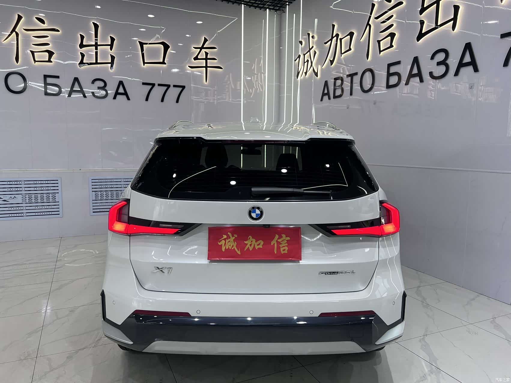 BMW X1, 2024 все фото