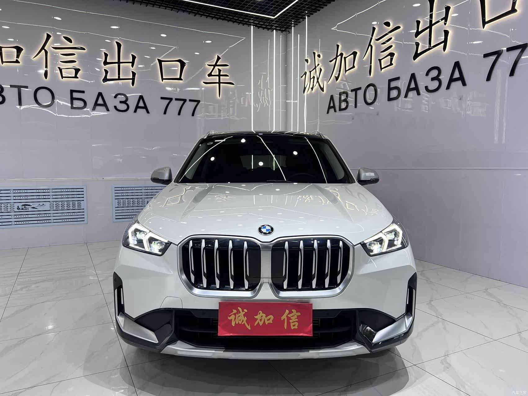 BMW X1, 2024 2