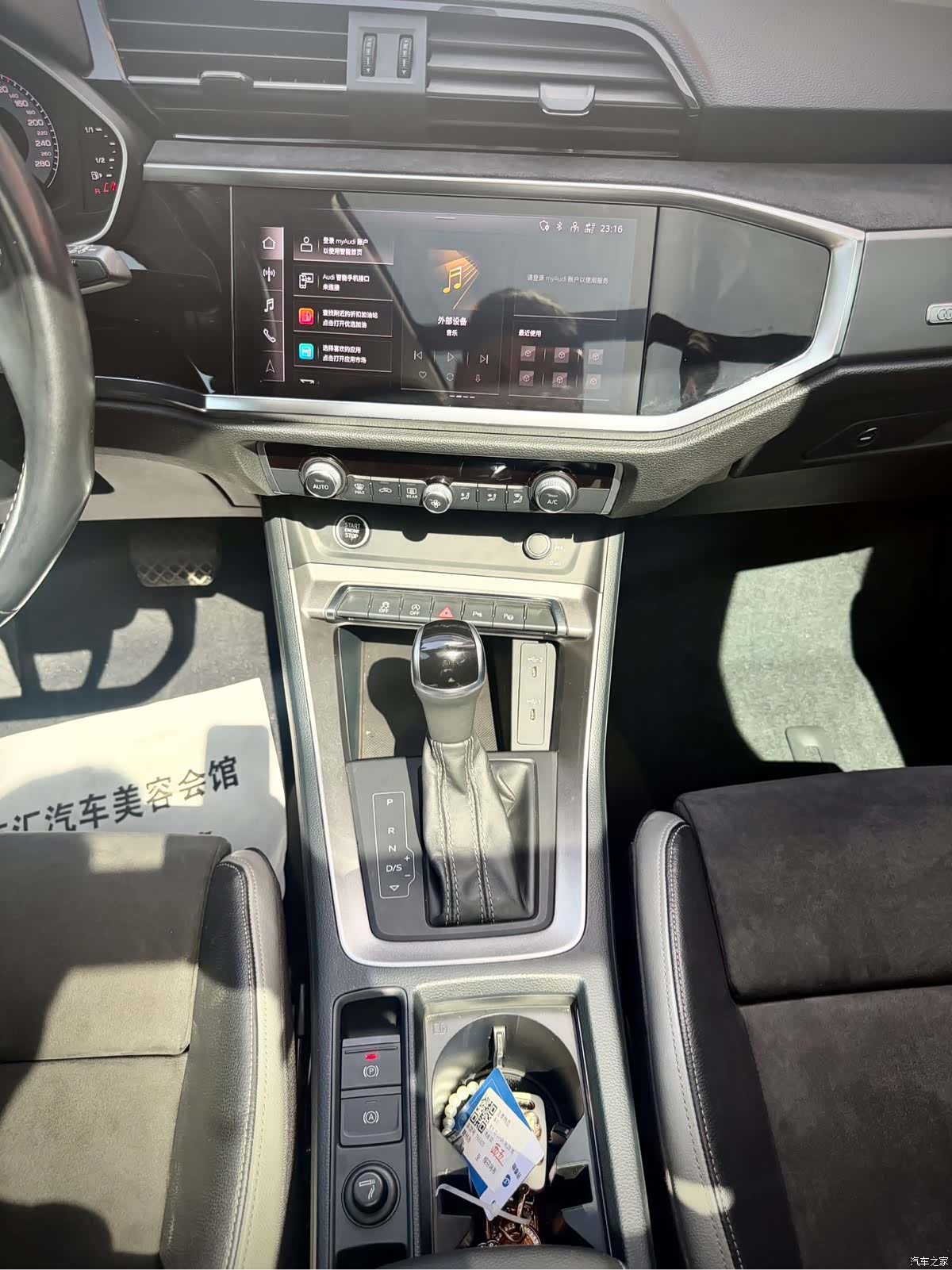 Audi Q3, 2021 17