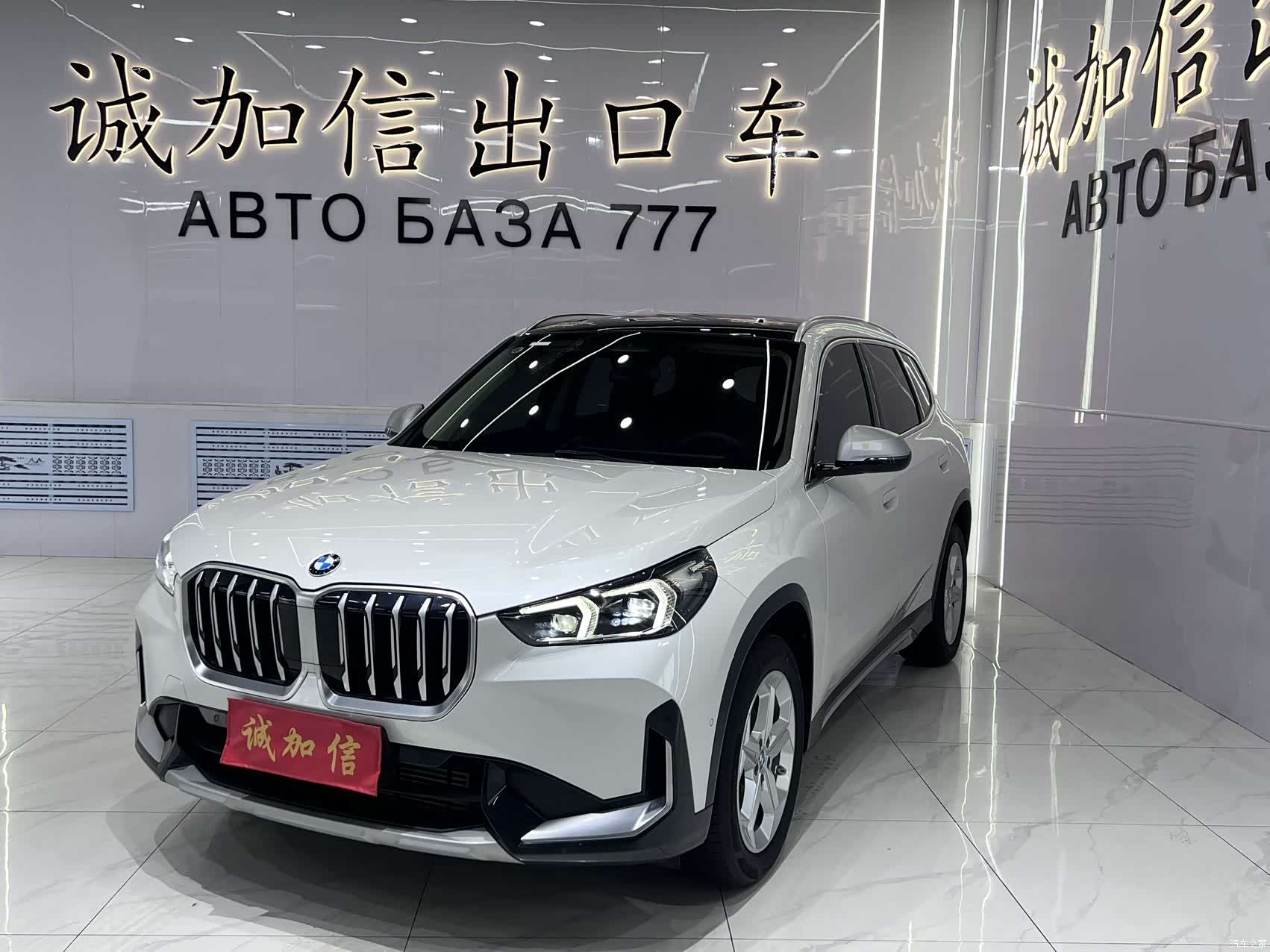 BMW X1, 2024 1