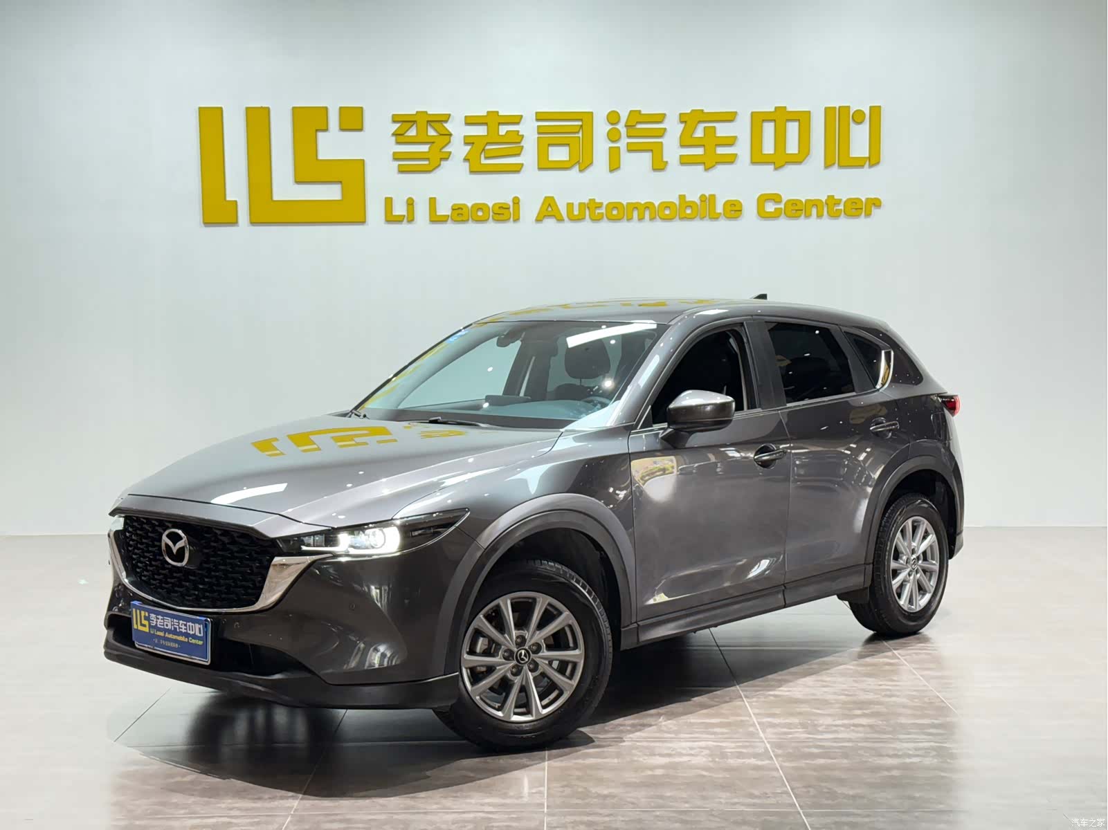 Mazda CX-5, 2024 33