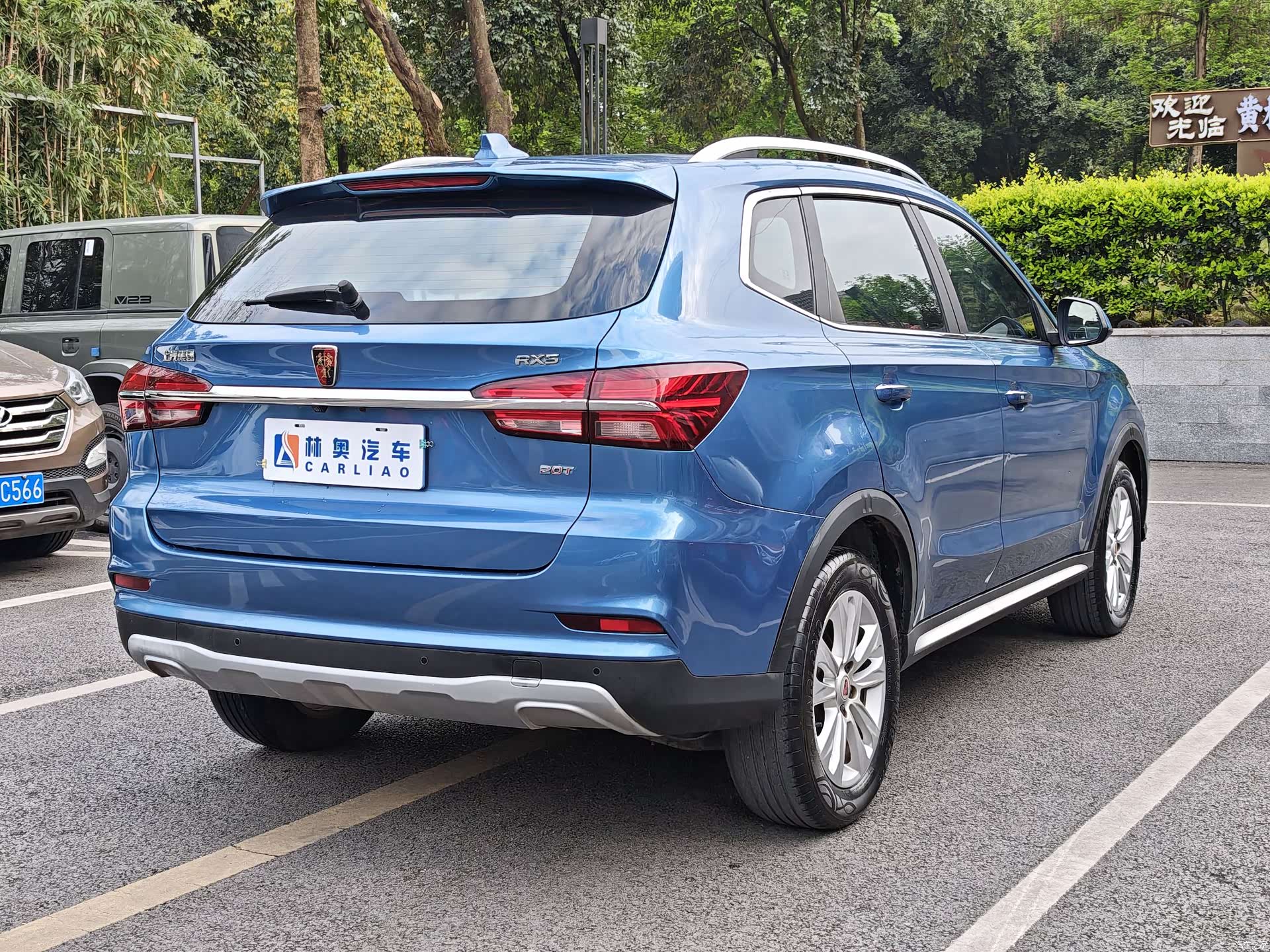 Roewe RX5, 2017 7