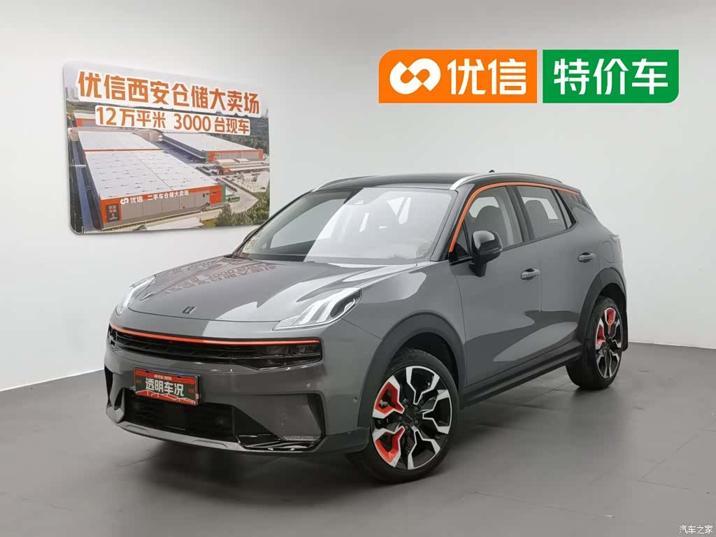 Lynk & Co 02