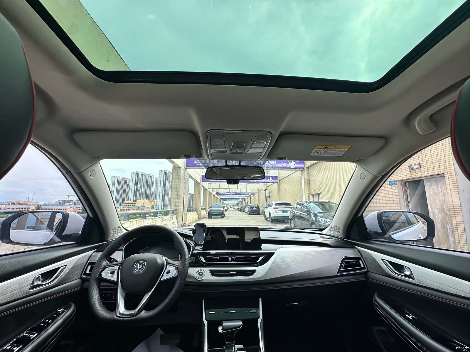 Changan CS75, 2019 13