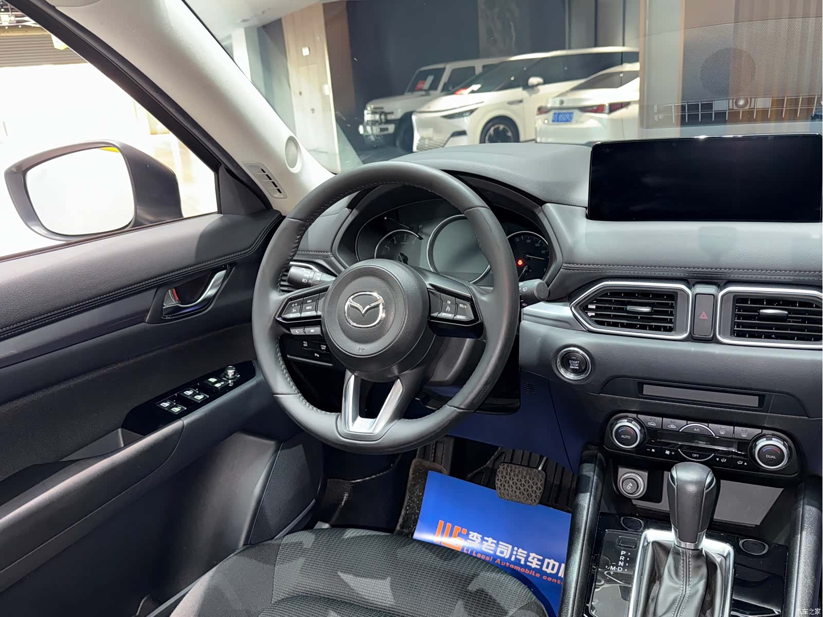 Mazda CX-5, 2024 44