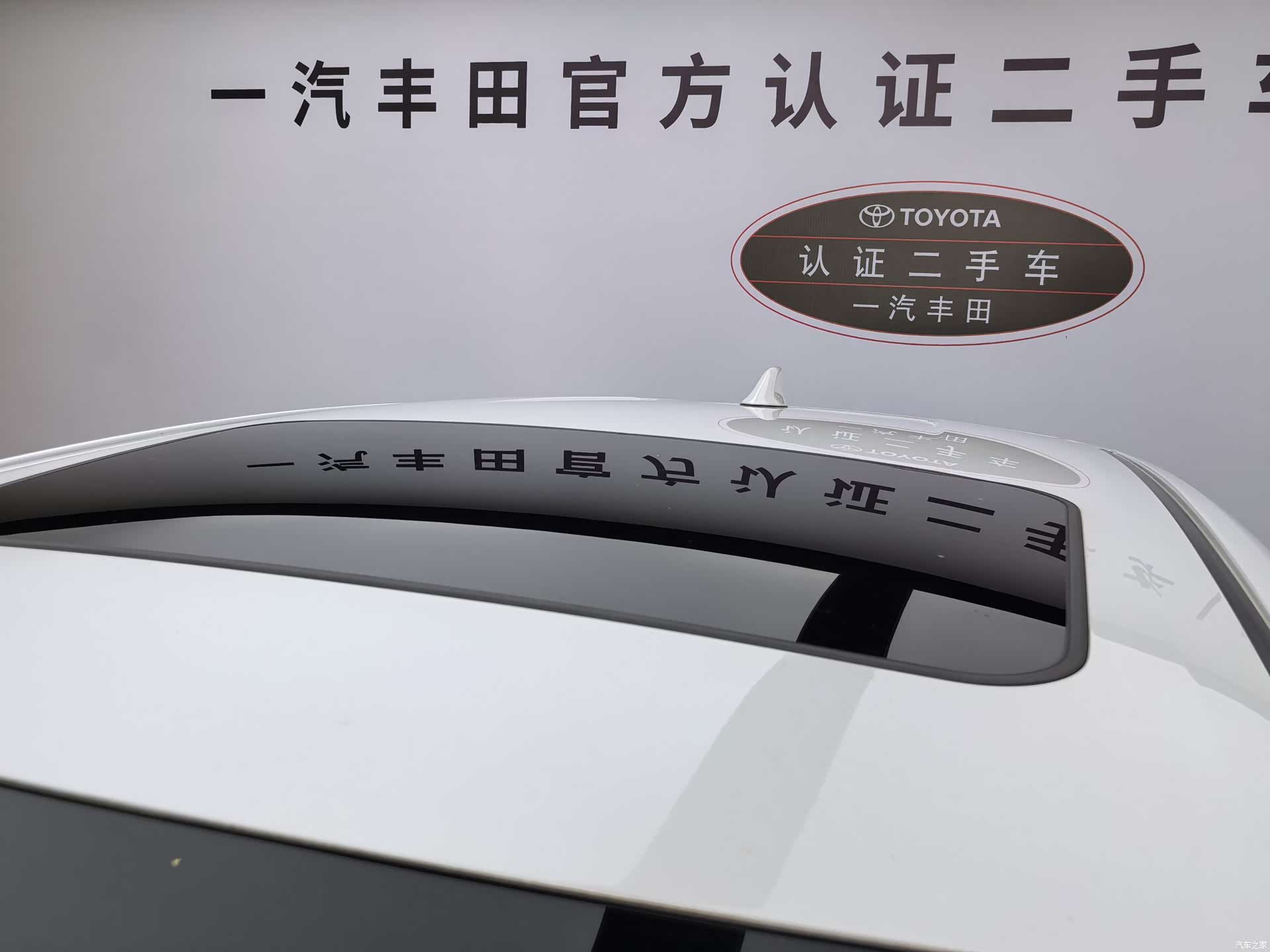 Toyota IZOA, 2023 8