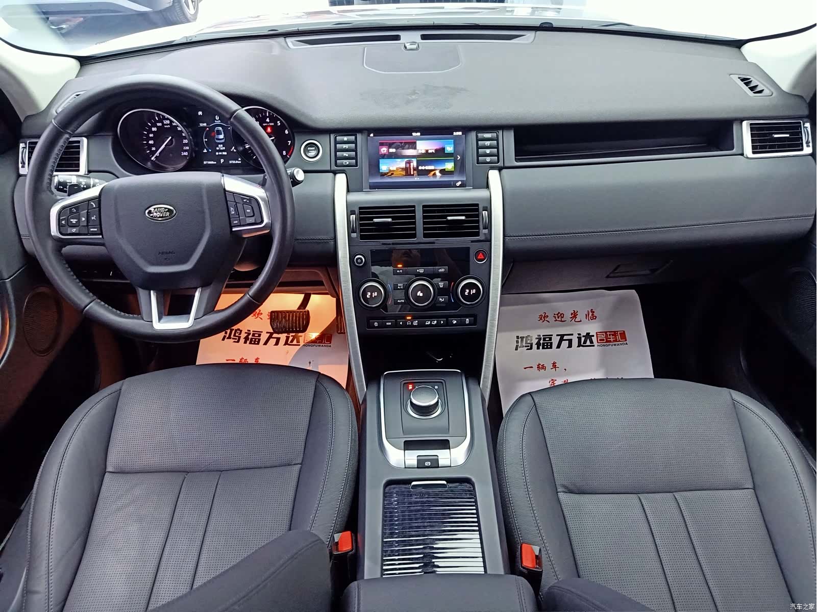 Land Rover Discovery, 2019 18