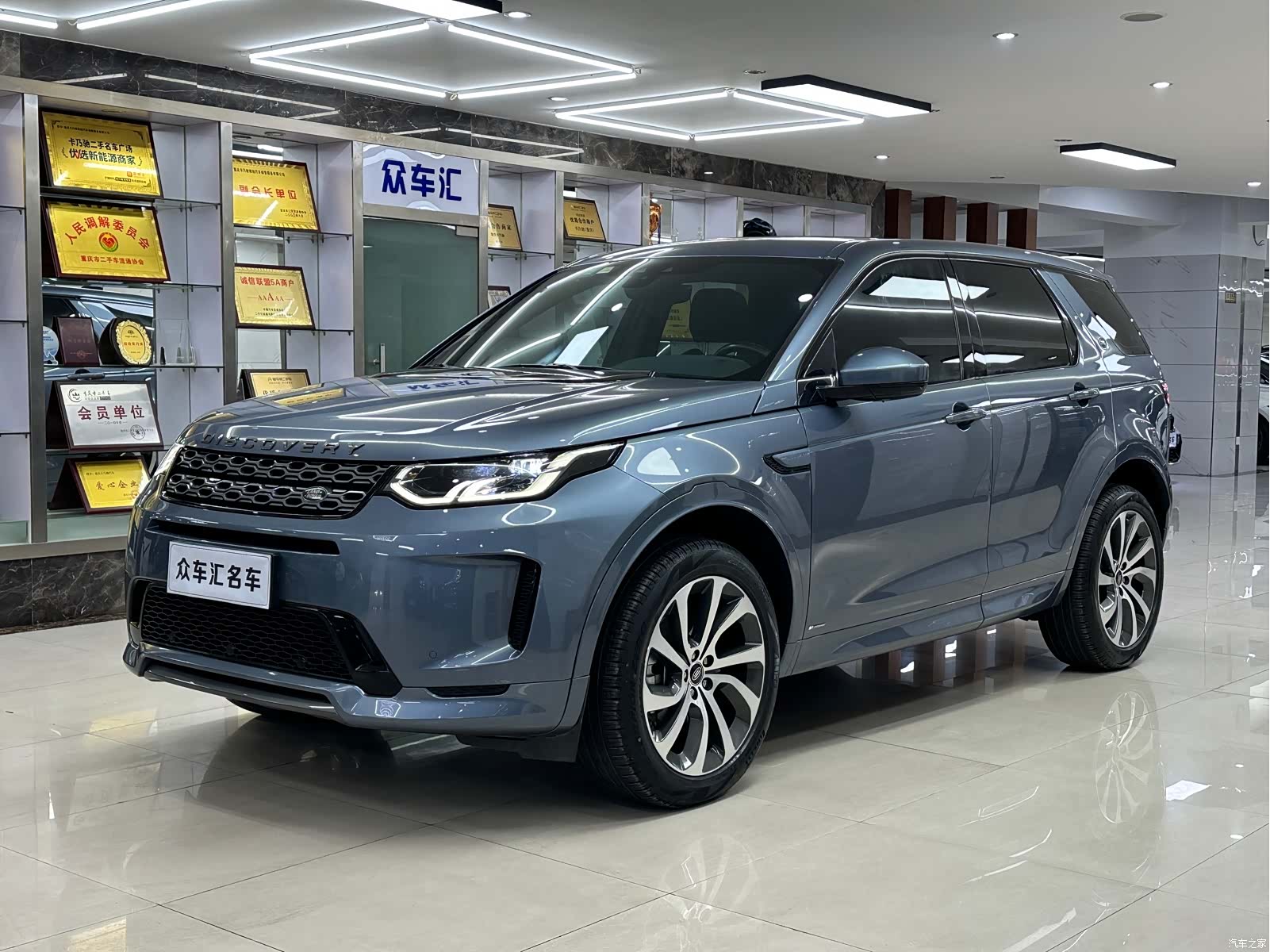 Land Rover Discovery