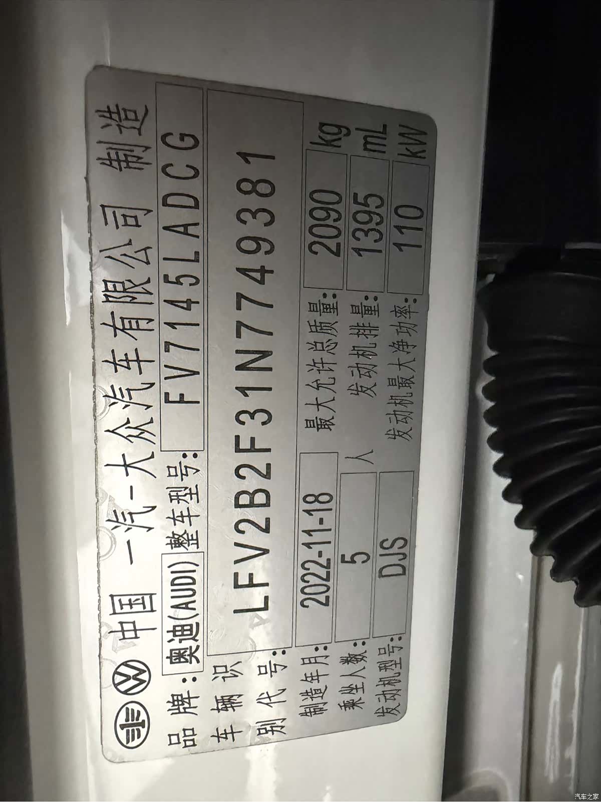 Audi Q3, 2023 24