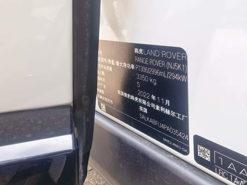 Land Rover Range Rover, 2023 все фото