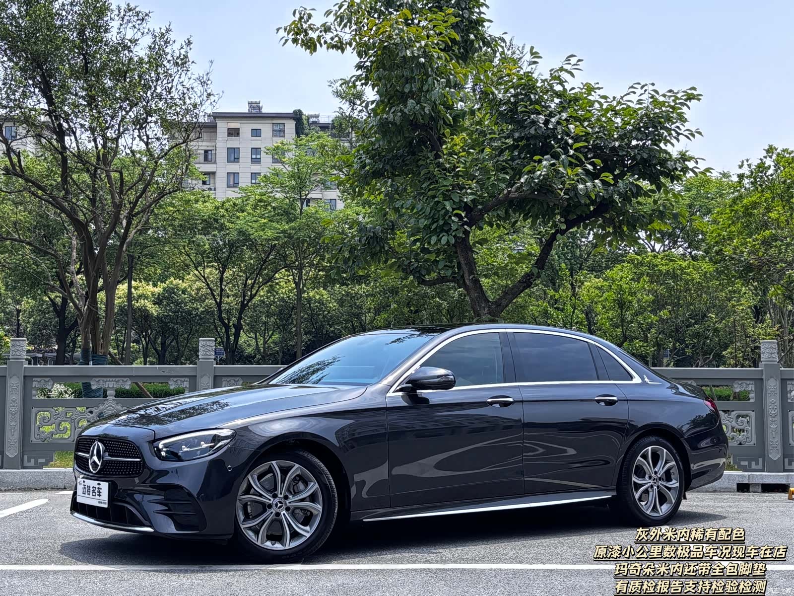 Mercedes-Benz E-Class, 2022 1