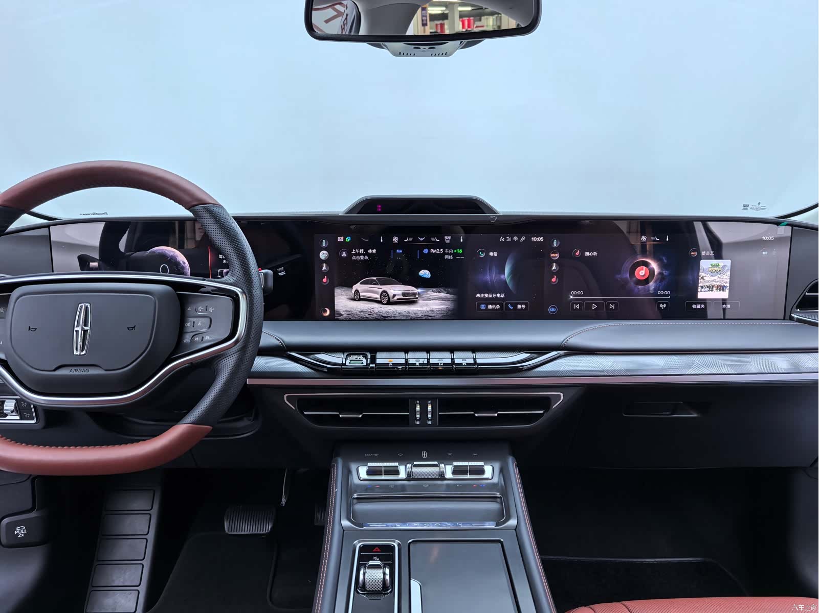 Lincoln Z, 2023 18