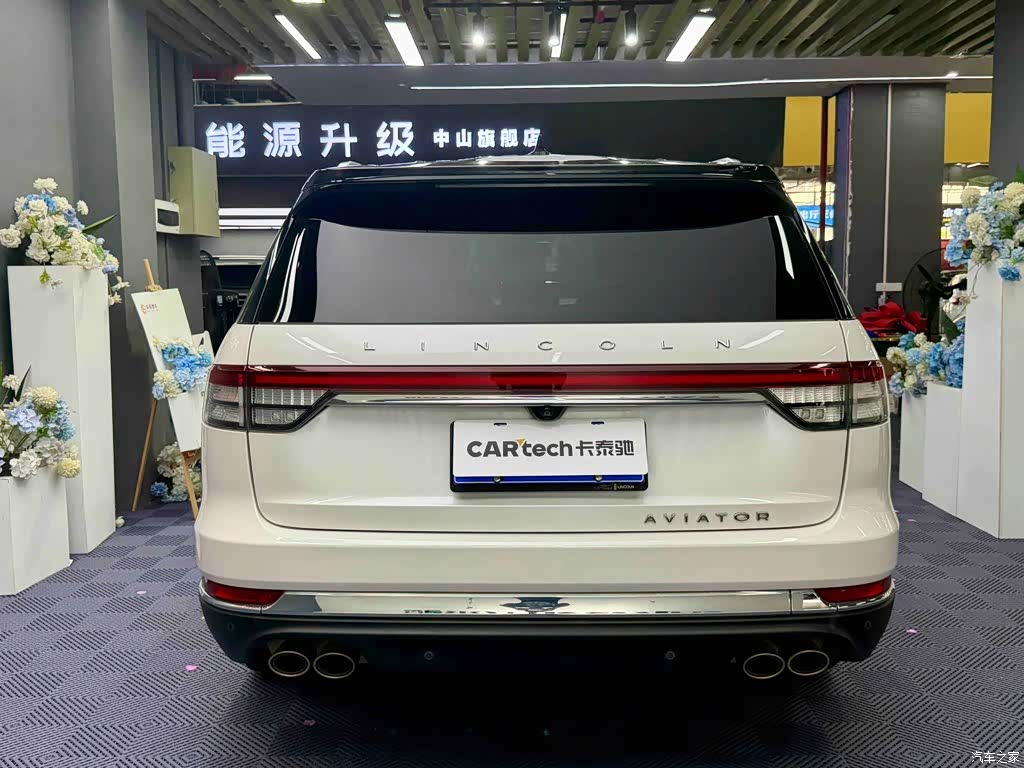 Lincoln Aviator, 2020 3