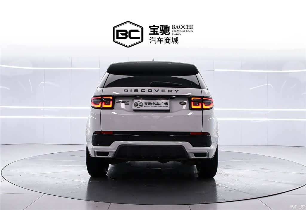 Land Rover Discovery, 2023 4