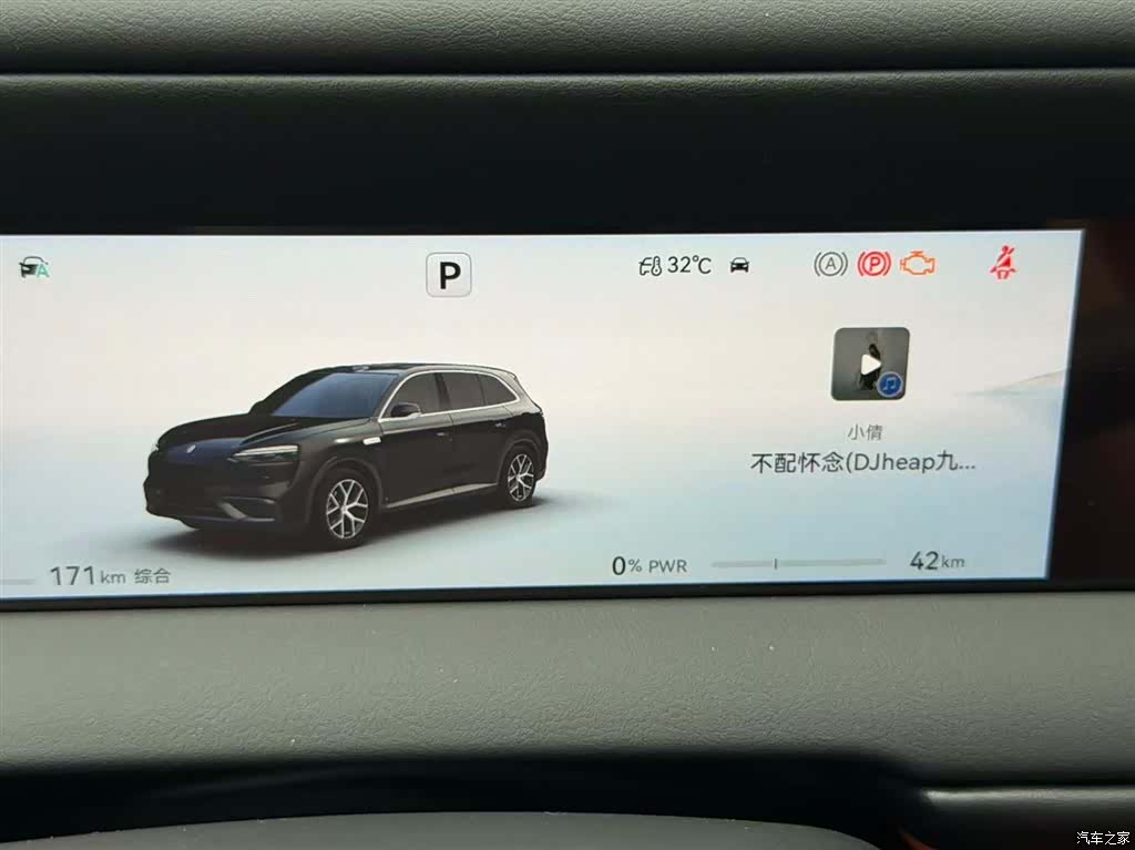 AITO M6, 2026 10
