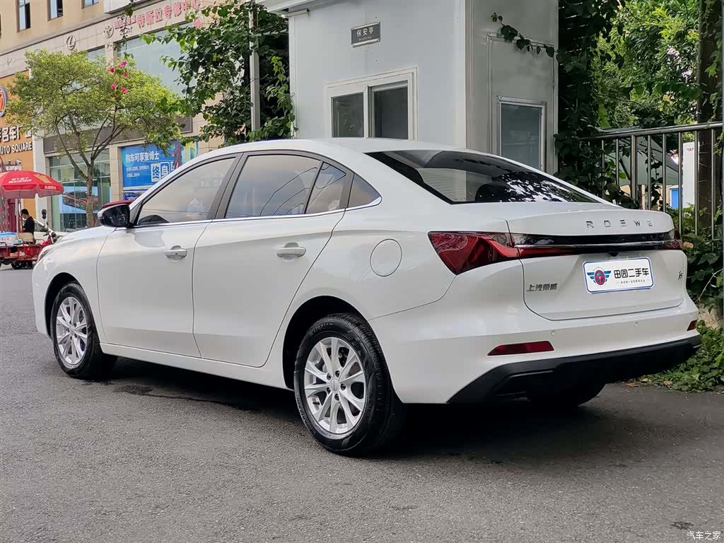 Roewe i5, 2025 4