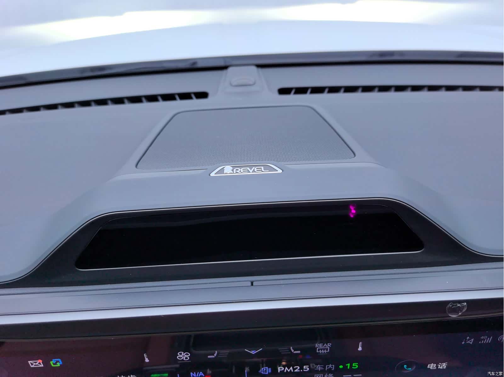 Lincoln Z, 2023 23