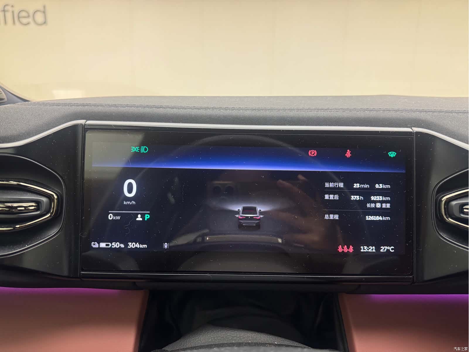 NIO EC6, 2021 13