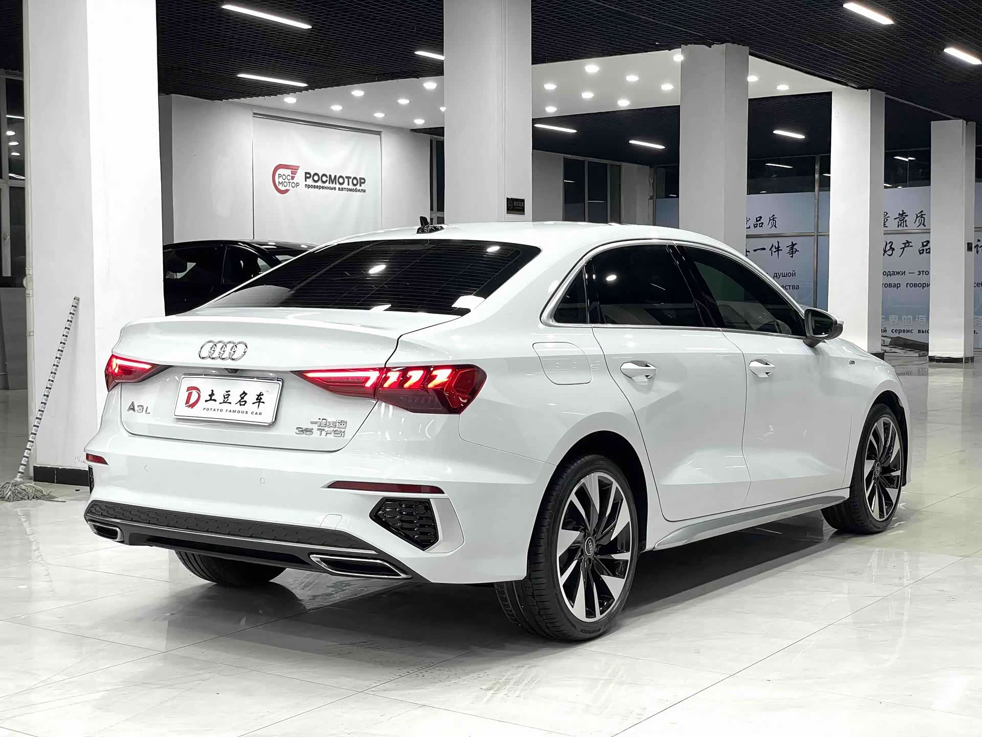 Audi A3, 2023 4
