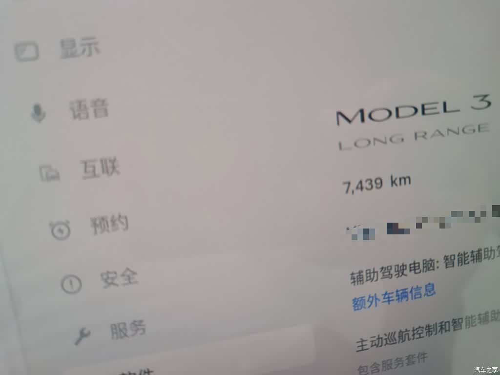 Tesla Model 3, 2025 8