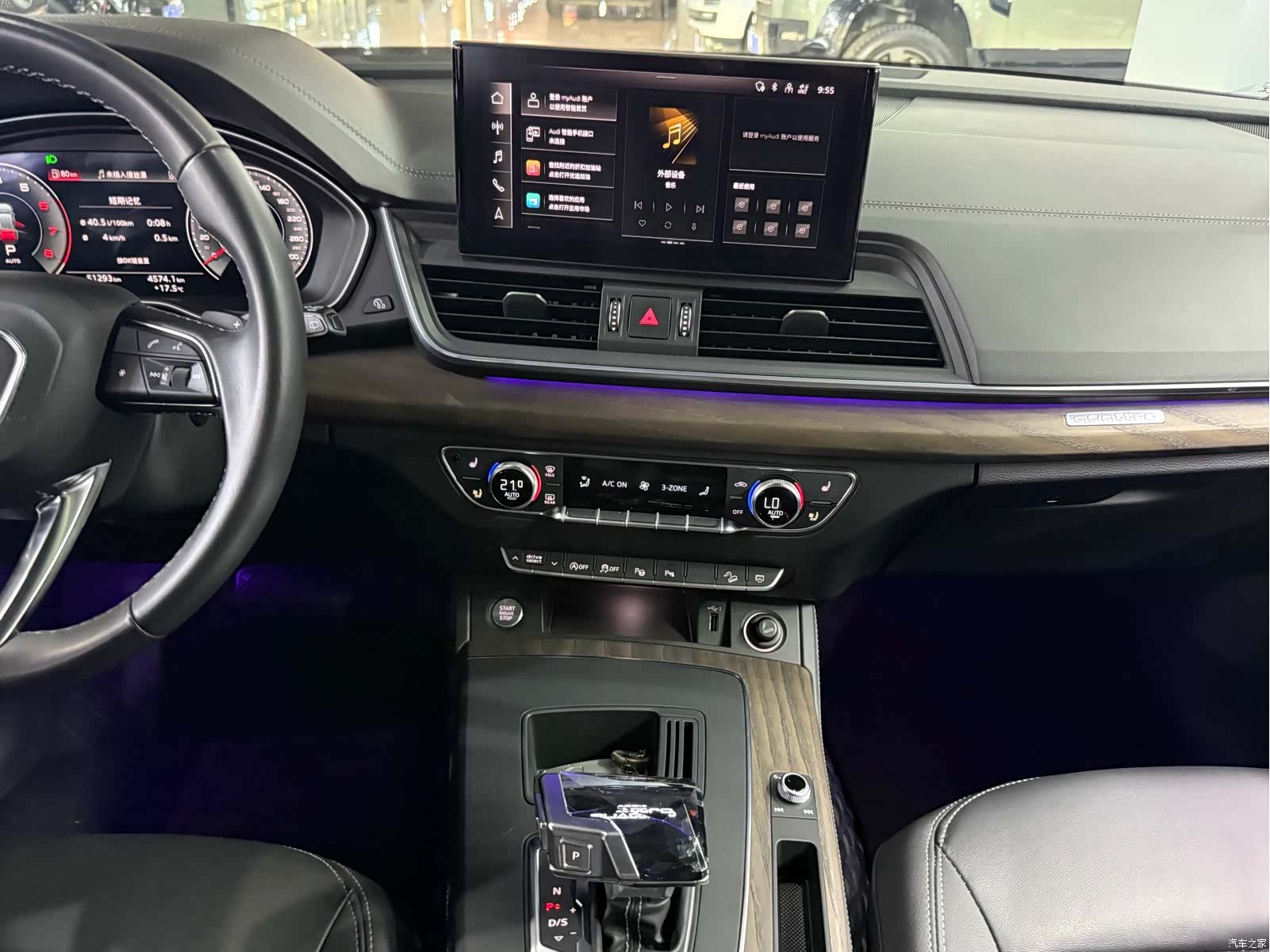 Audi Q5L, 2022 18