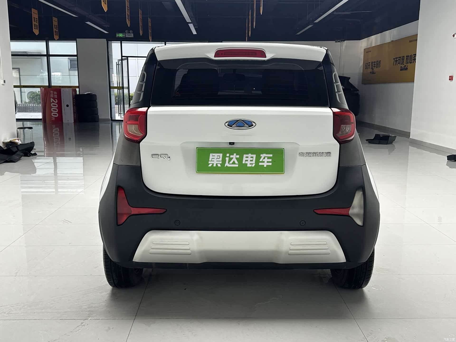 Chery 15, 2021 7