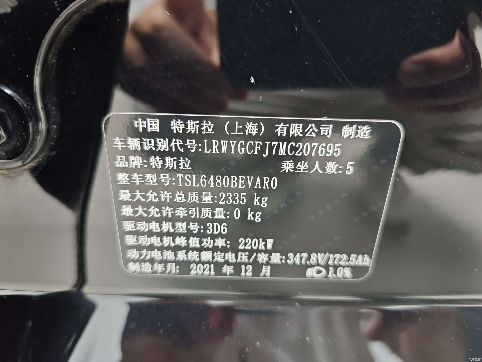 Tesla Model Y, 2022 45