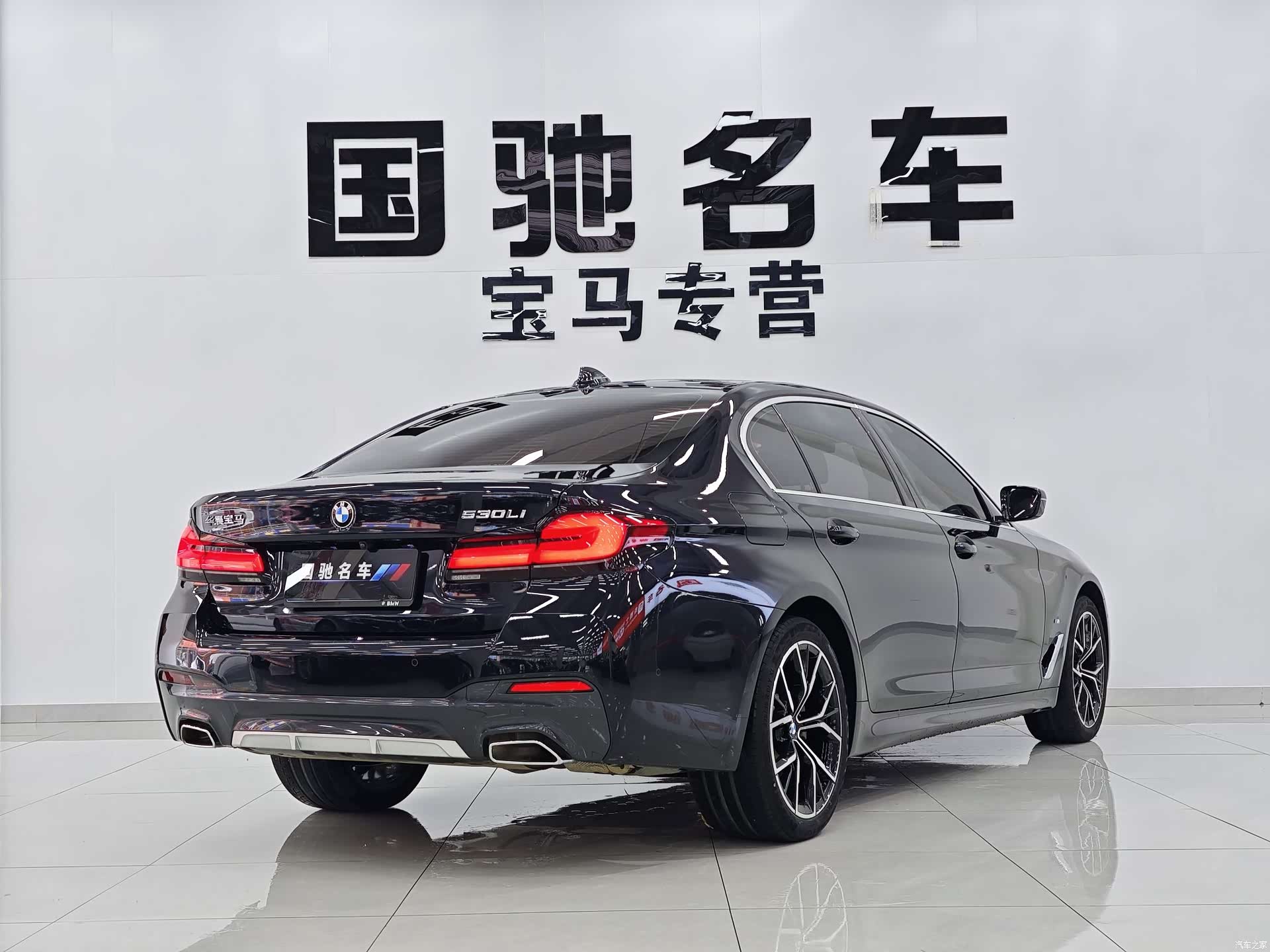 BMW 5 Series, 2022 4