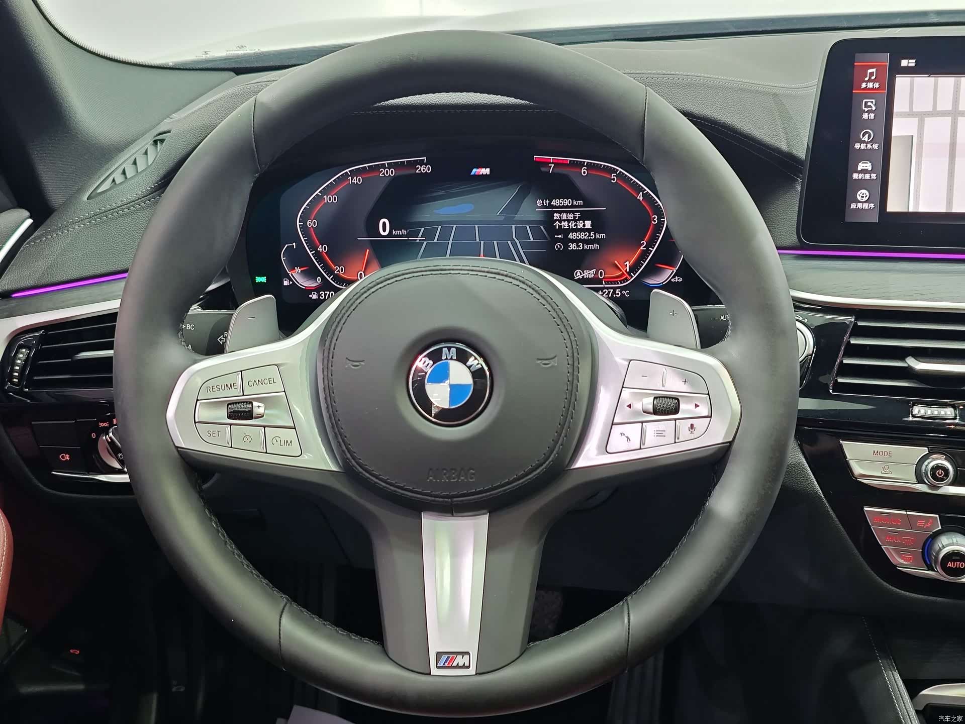 BMW 5 Series, 2022 13