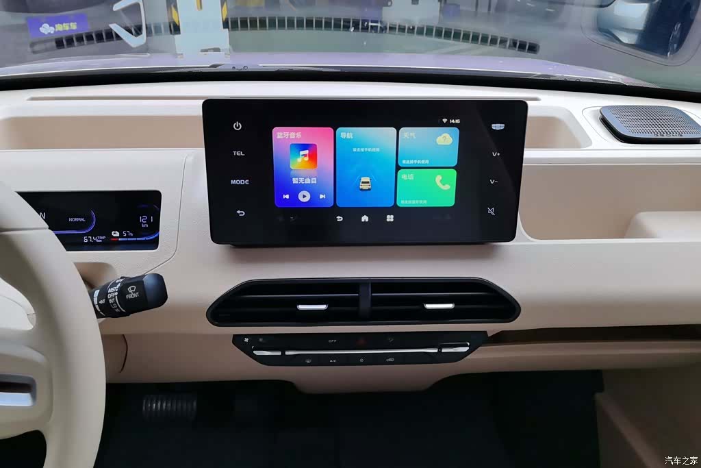 Geely Panda, 2023 13