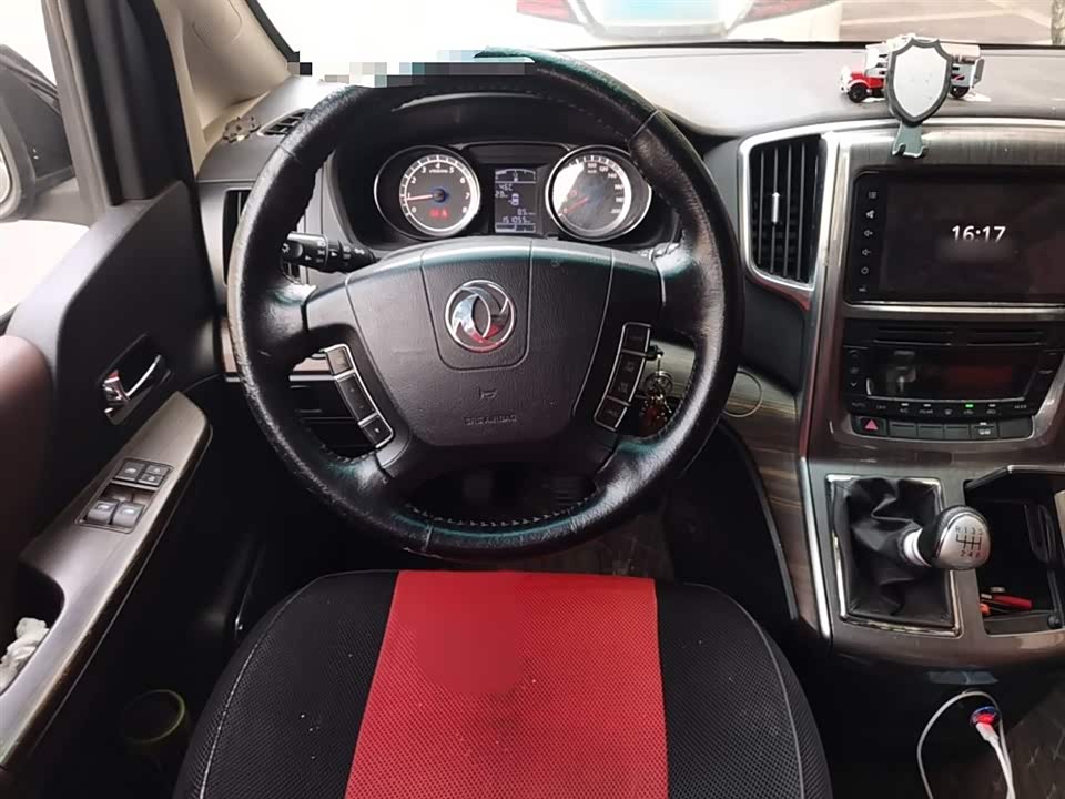 Forthing Popular CM7