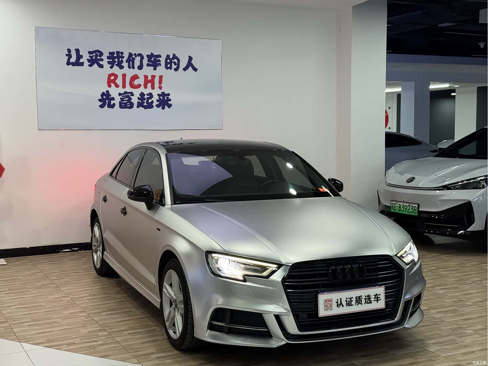 Audi A3, 2018 4