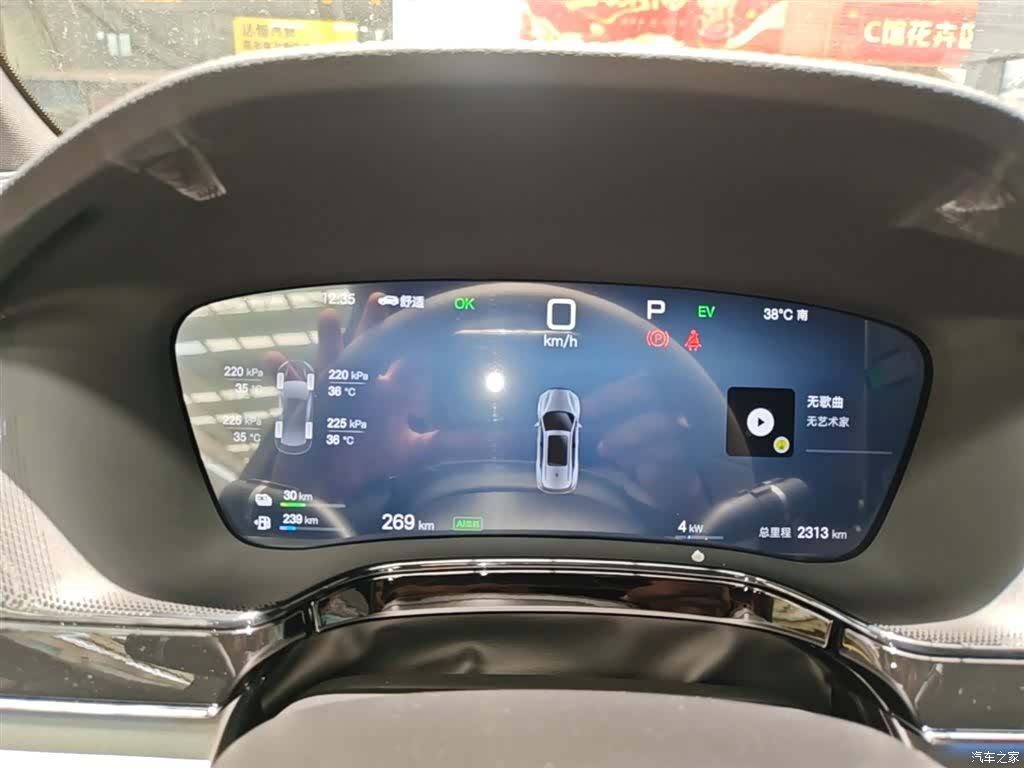 BYD Tang, 2025 12