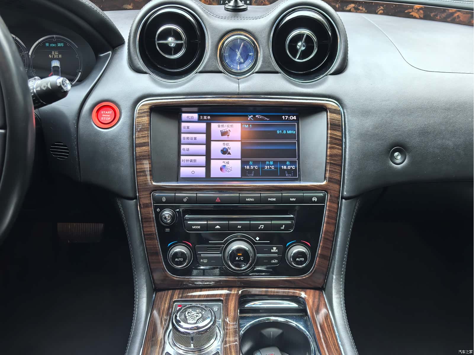 Jaguar XJ, 2013 24