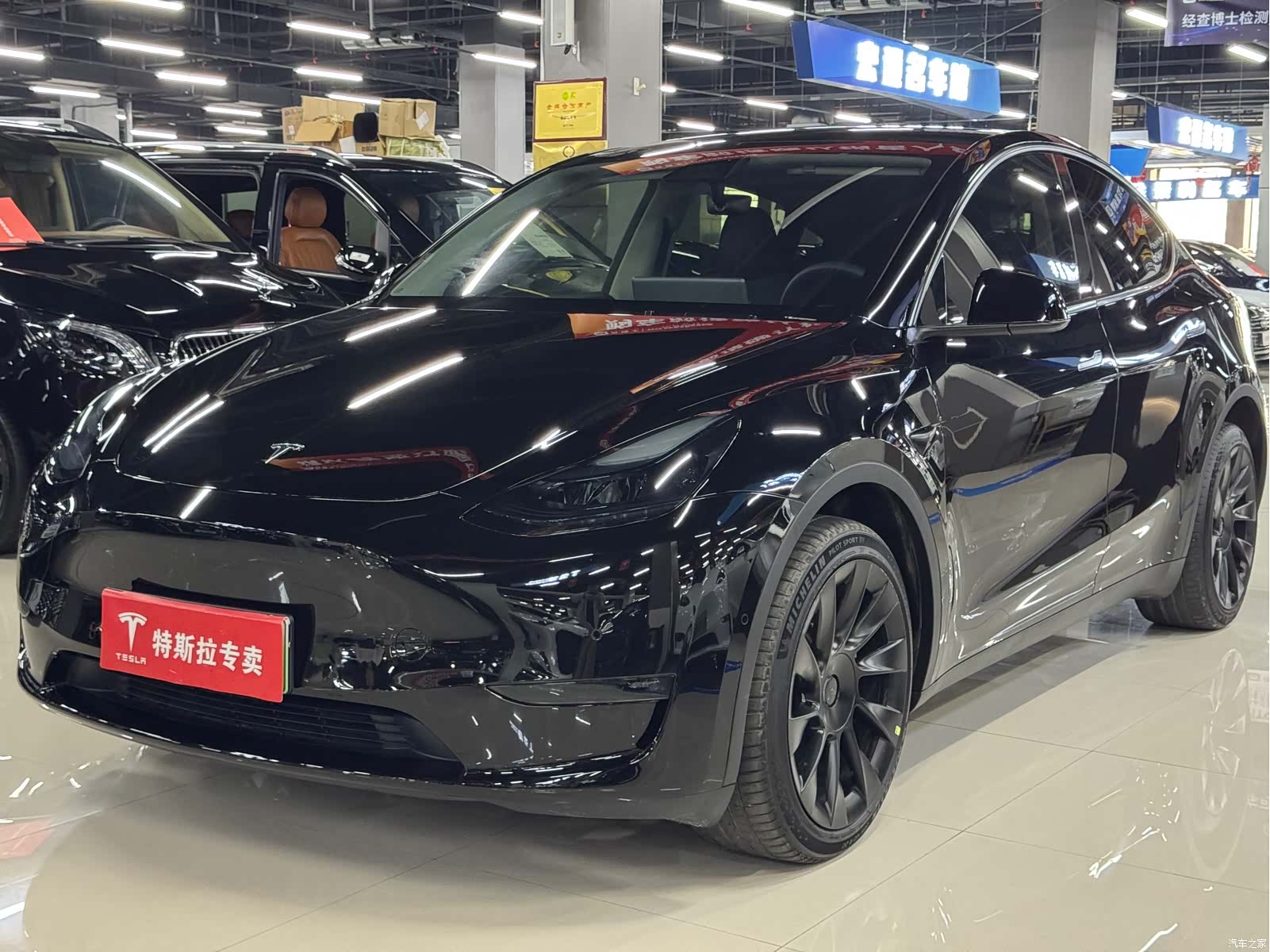 Tesla Model Y, 2023 1