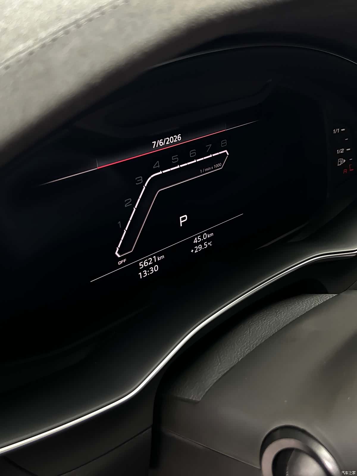 Audi RS, 2025 21