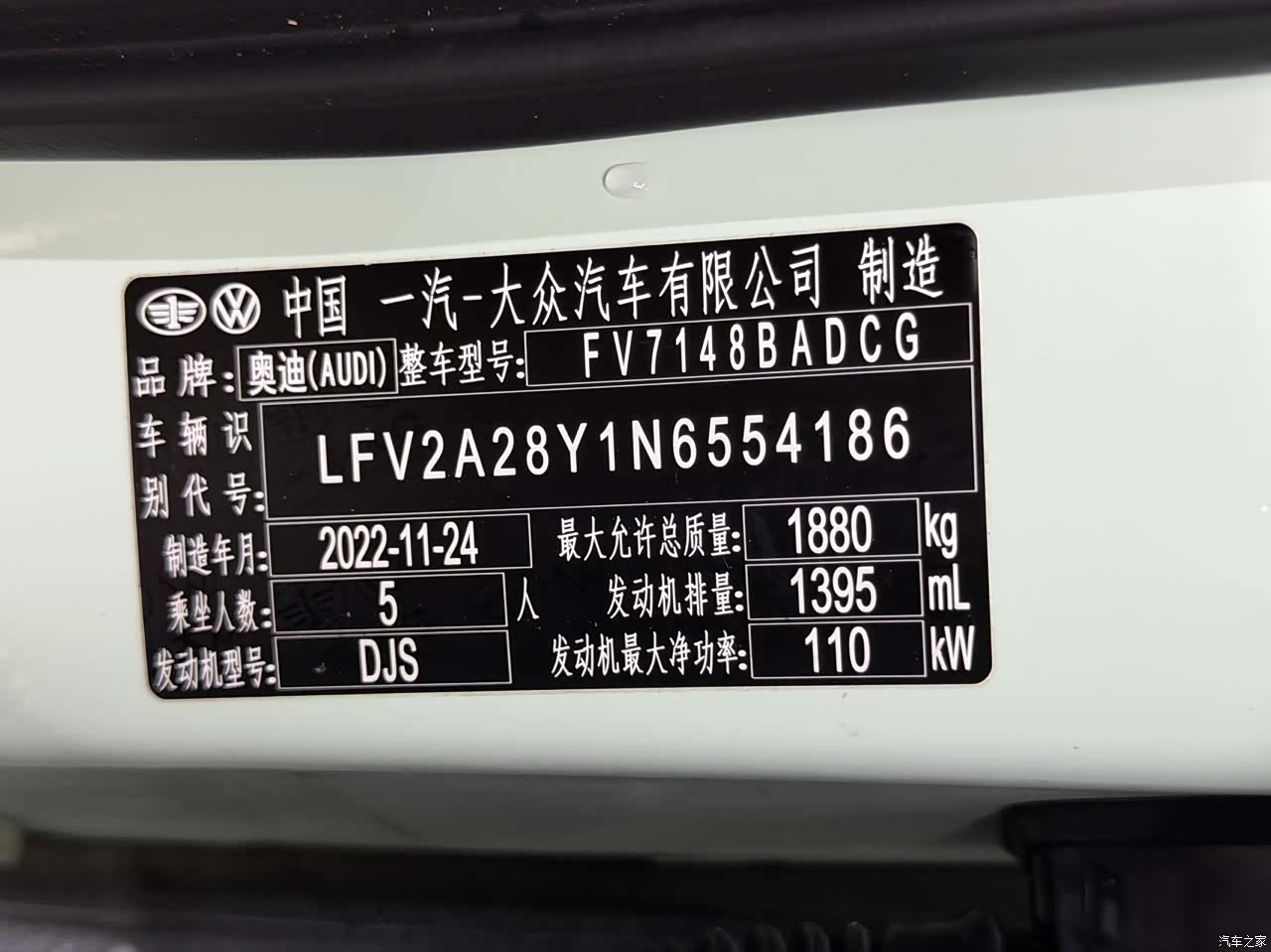 Audi A3, 2022 19